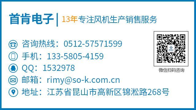 1711335474186448.jpg 橫流風(fēng)機(jī)和軸流風(fēng)機(jī)區(qū)別