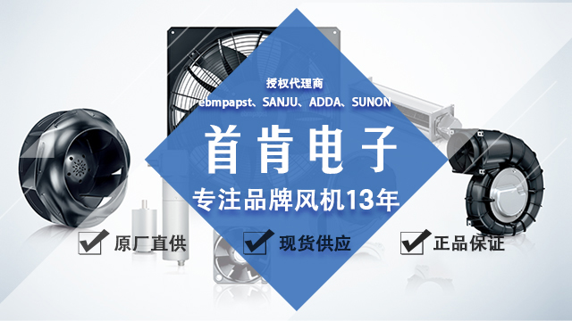 儲(chǔ)能風(fēng)機(jī)用途是什么