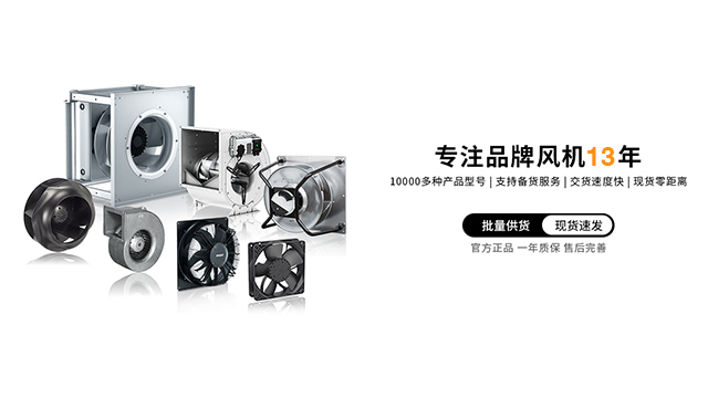 儲(chǔ)能風(fēng)機(jī)是什么